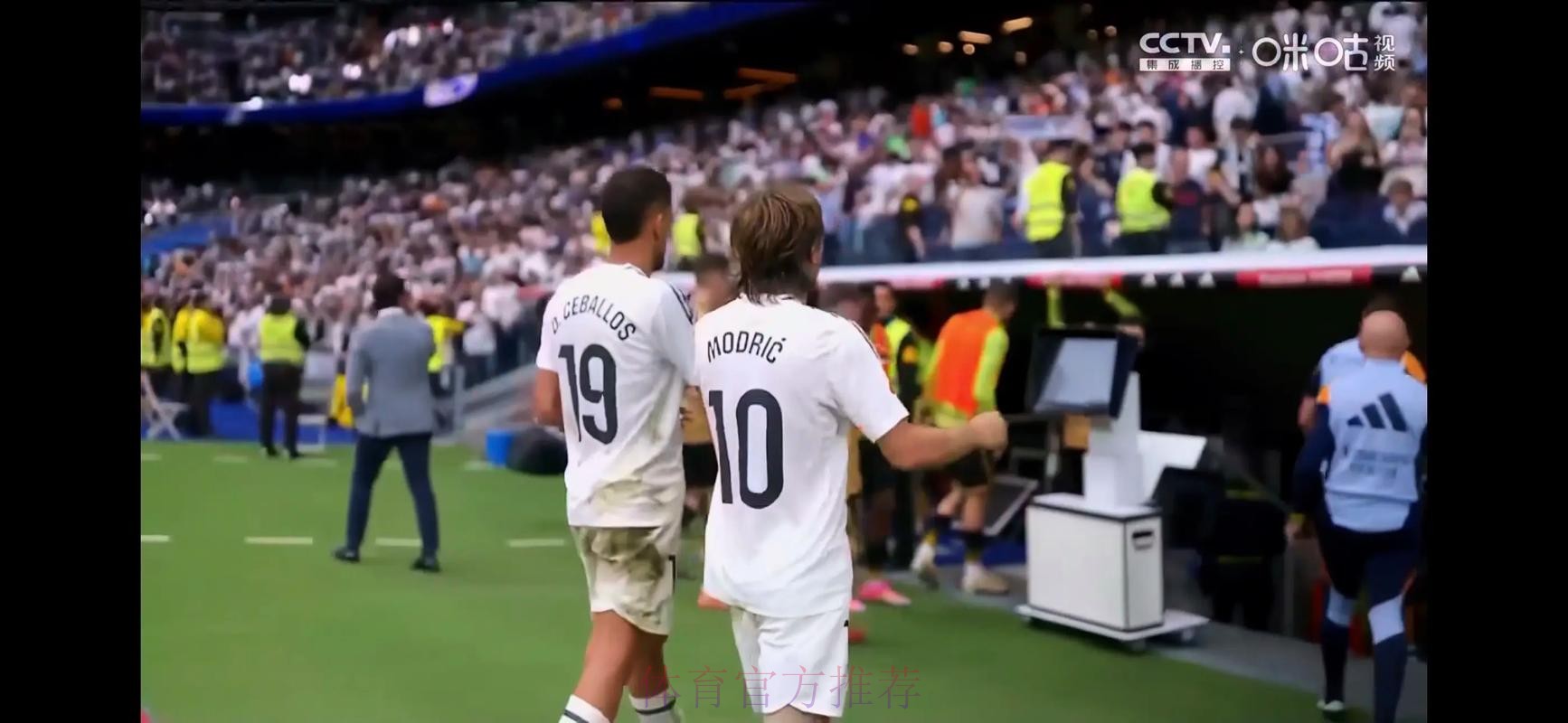 莫德里奇皇马10年感言:加盟皇马是人生最好决定之一 莫德里奇皇马10年感言:加盟皇马是人生最好决定之一