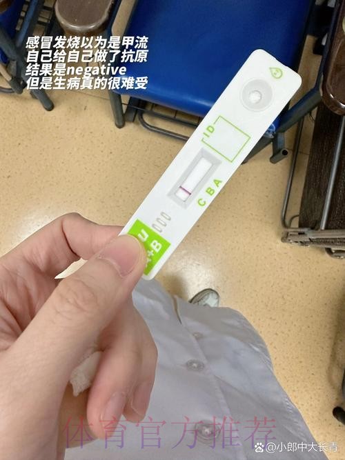 世体:巴尔韦德正等第3次检测 若为阴性即可出战 世体:巴尔韦德正等第3次检测 若为阴性即可出战