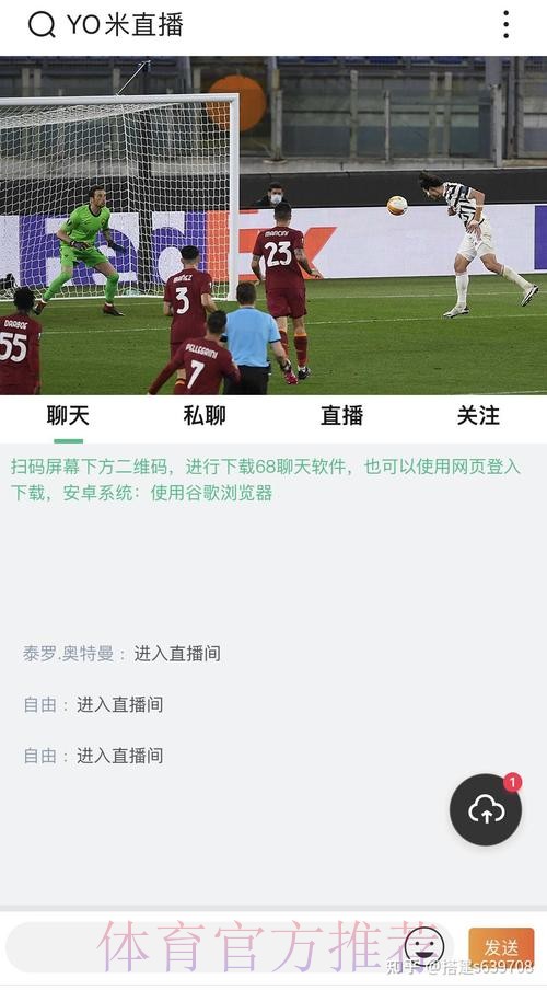 世界杯直播网站 世界杯直播网站