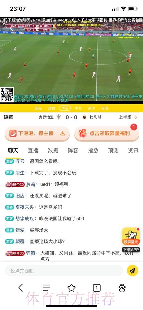 世界杯投注平台最新网址 世界杯投注平台最新网址
