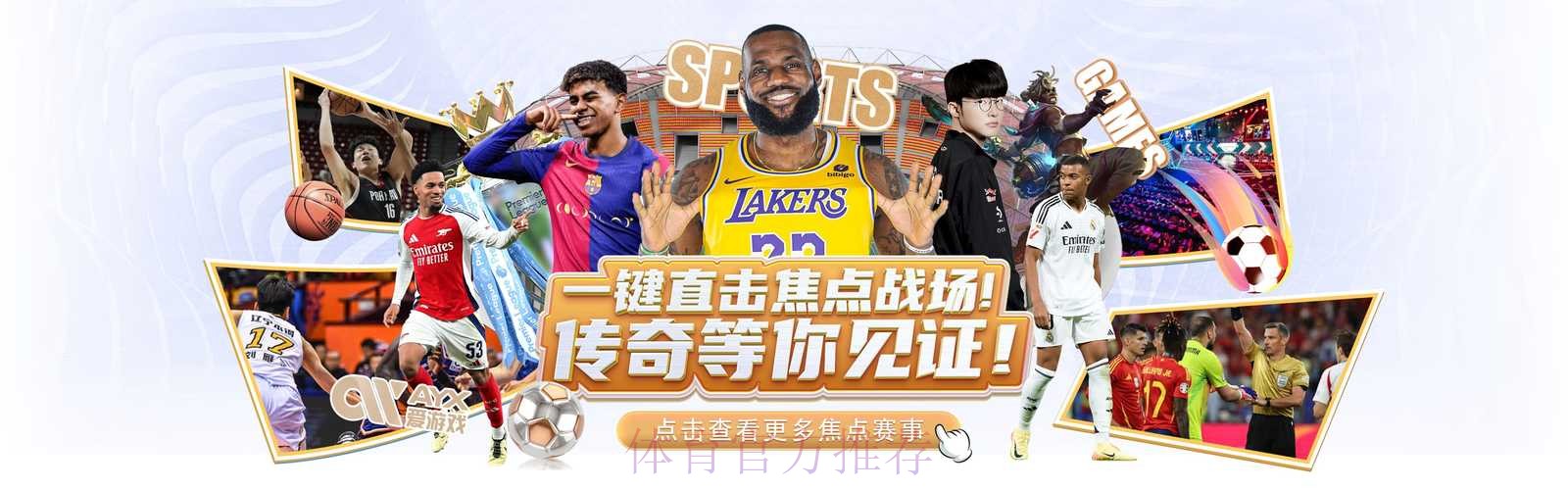 世界杯外围网页版最新网址 世界杯外围网页版最新网址